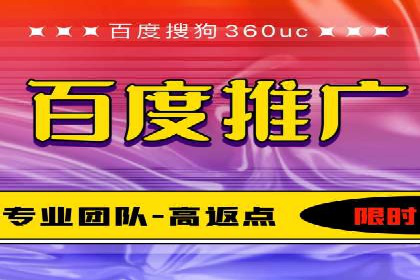 某企业sem竞价托管代运营的转型之路