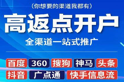 百度竞价广告开户后如何进行预算设置？成功案例解析