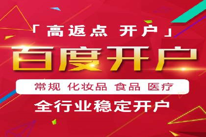 百度竞价托管公司实战案例：精准定位客户需求