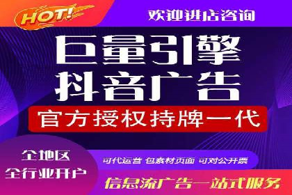 搜索开户返点政策对商家的影响及案例