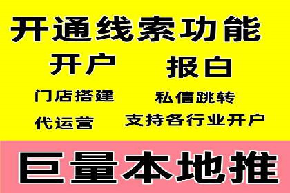 开户返点政策下的用户忠诚度培养案例