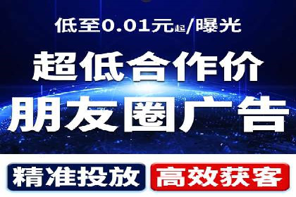 探索SEM广告的奥秘：从失败到成功的转变