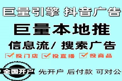 行业趋势观察：信息流代运营的未来展望